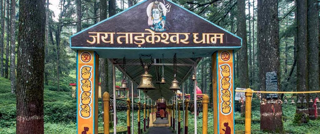 tadkeshwar-mahadev-mandir-lansdowne